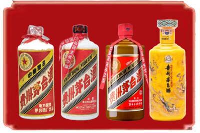 深圳烟酒回收贵州茅台酒.jpg